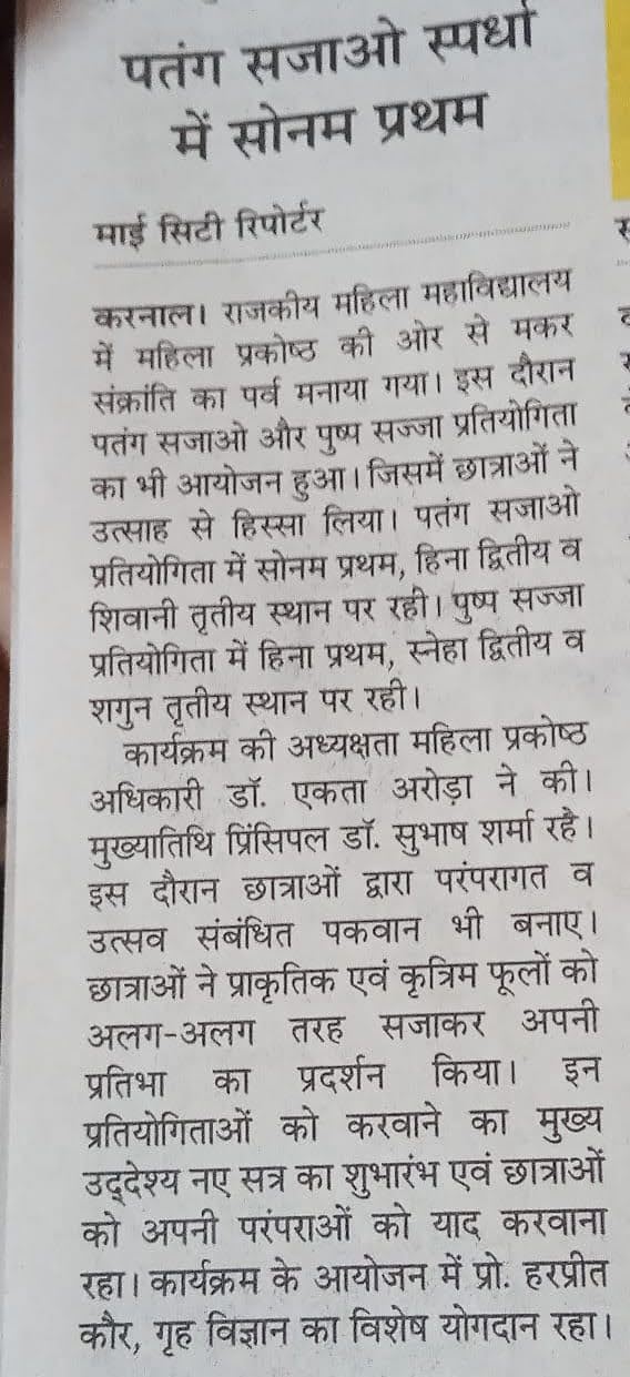 News image