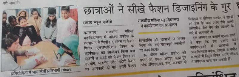 News image