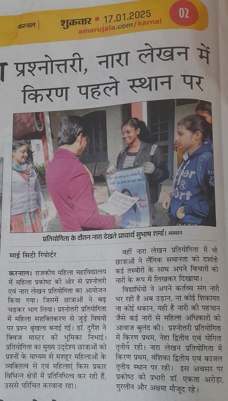 News image