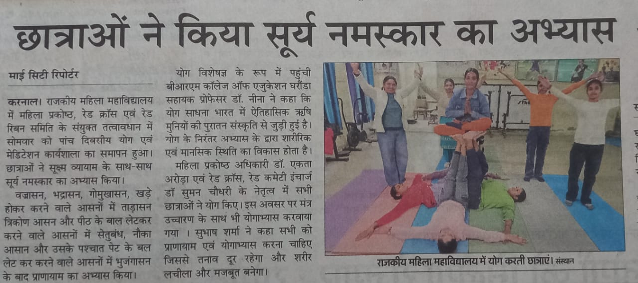News image