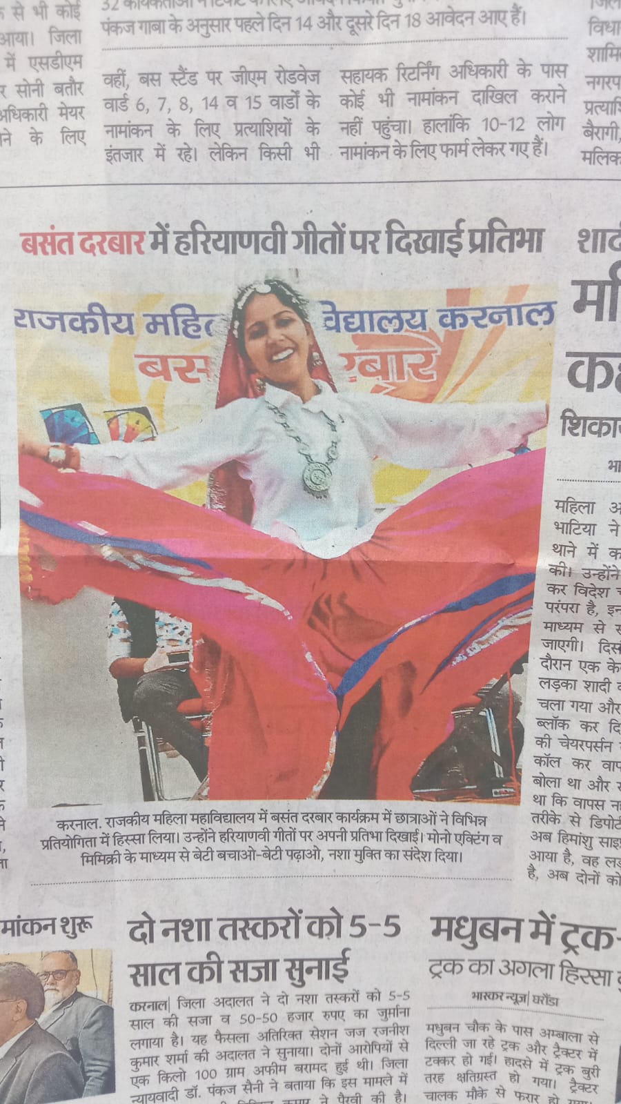 News image