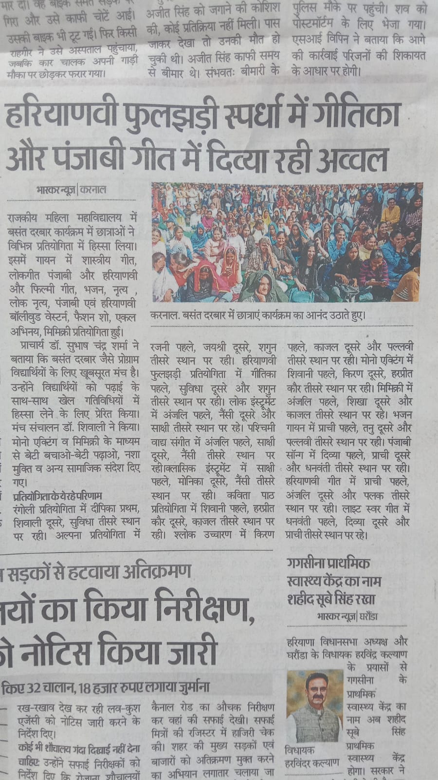 News image