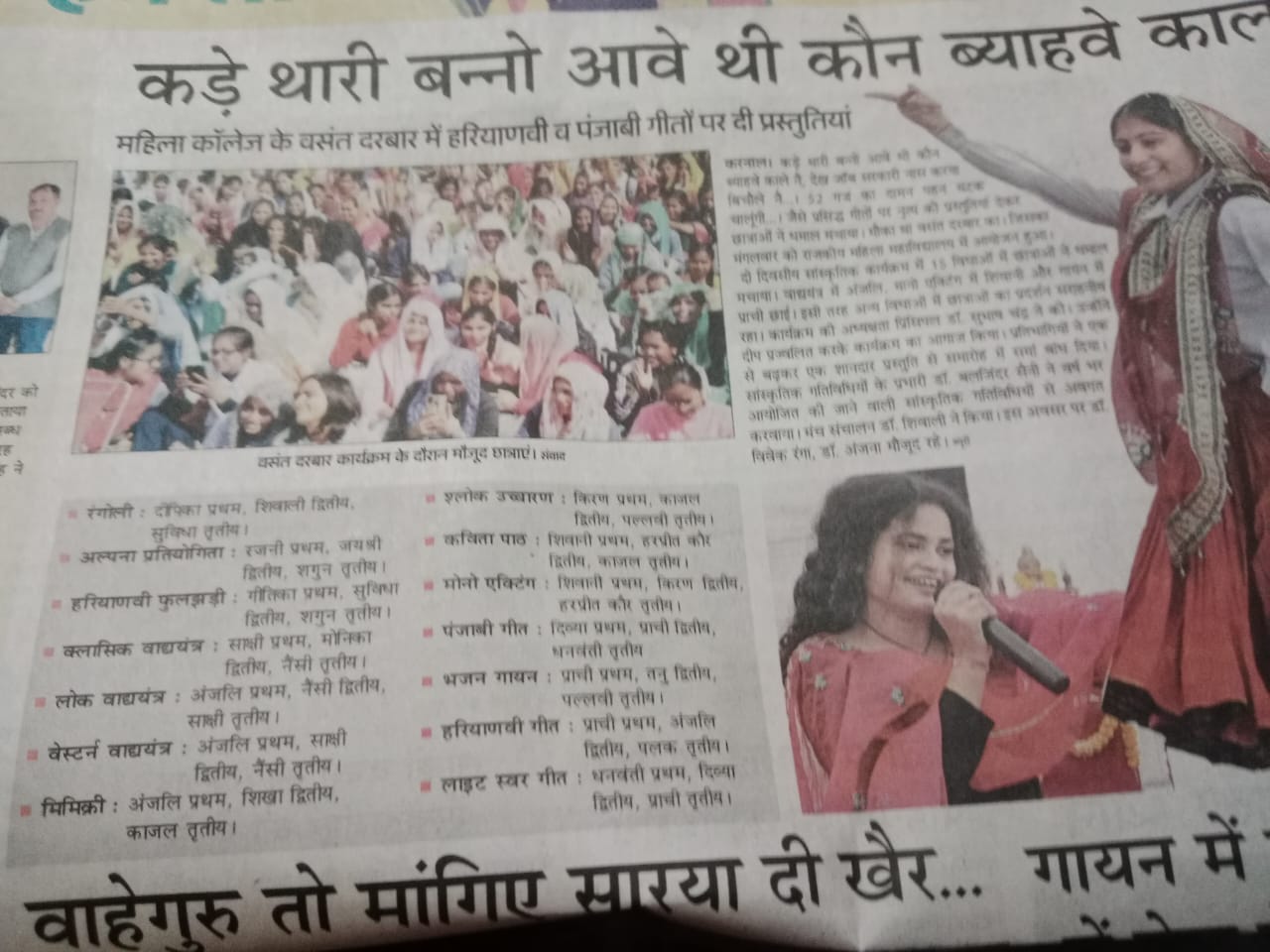 News image