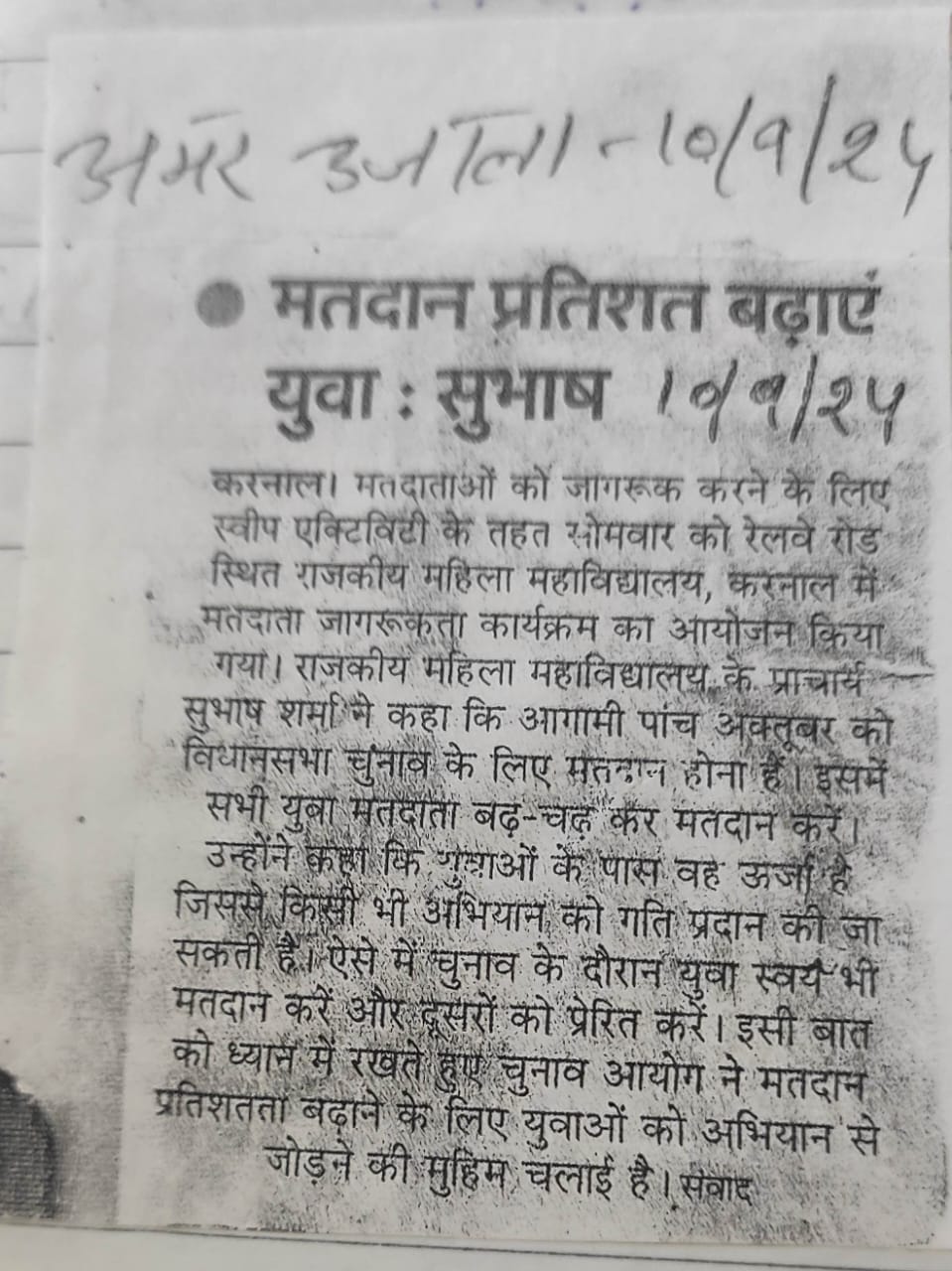 News image
