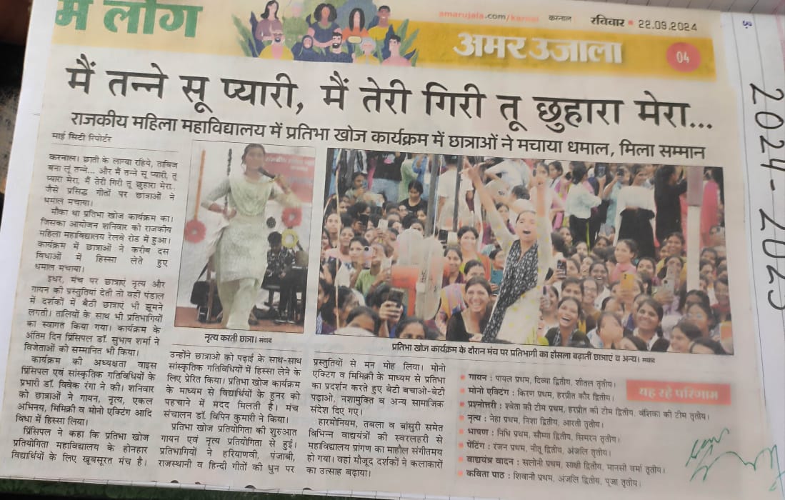 News image