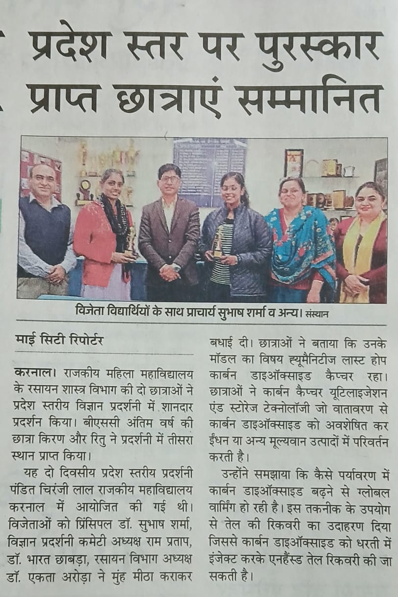 News image