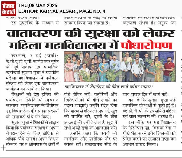 News image