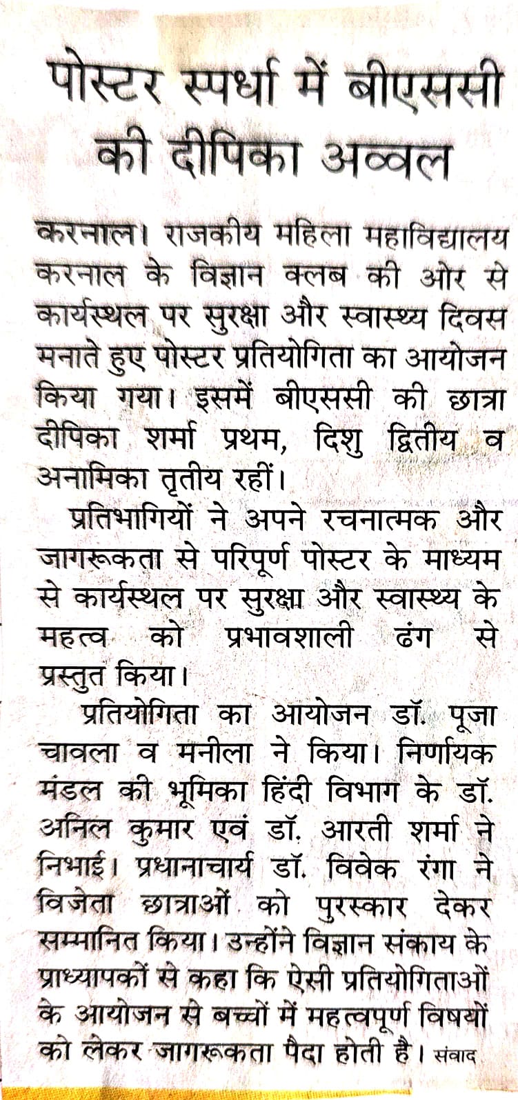 News image