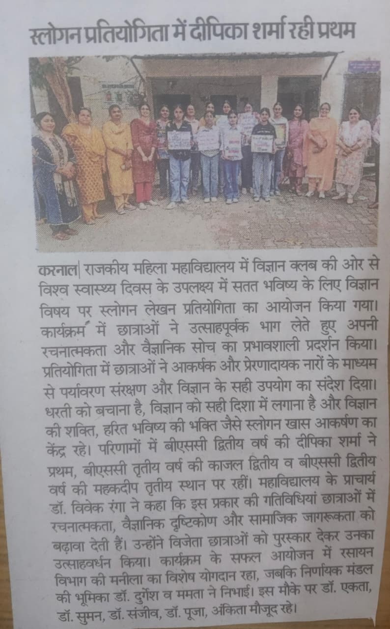News image