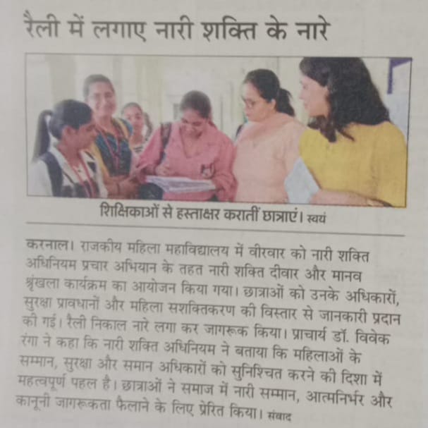 News image